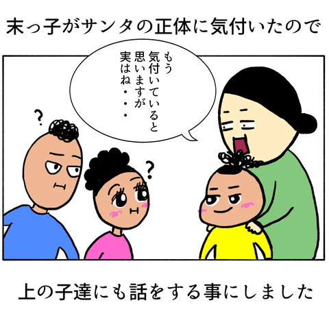 無題323_20231127143218