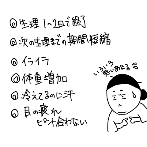 無題31_20220822225532