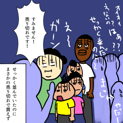 無題271_20230809145852