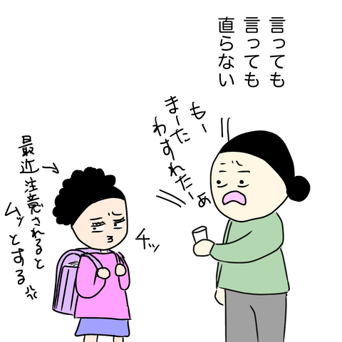 無題90_20221104135420