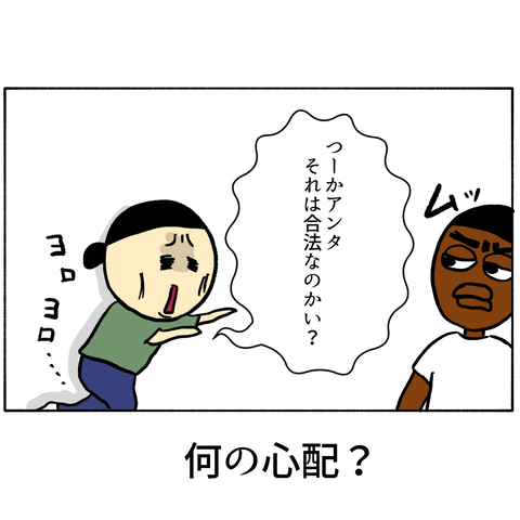 無題349_20240804232910