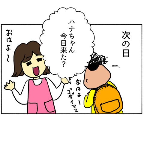 無題320_20231120000603