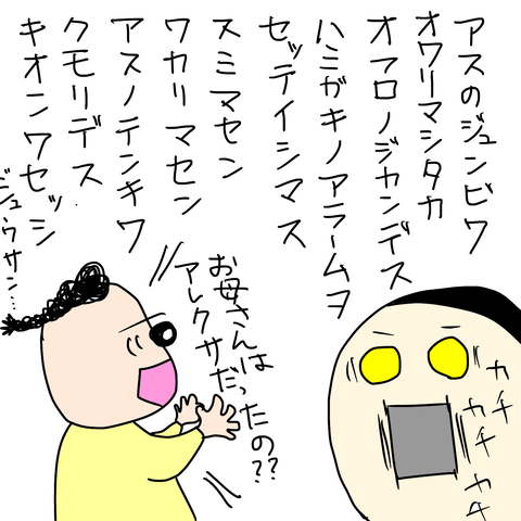 無題81_20221025120635