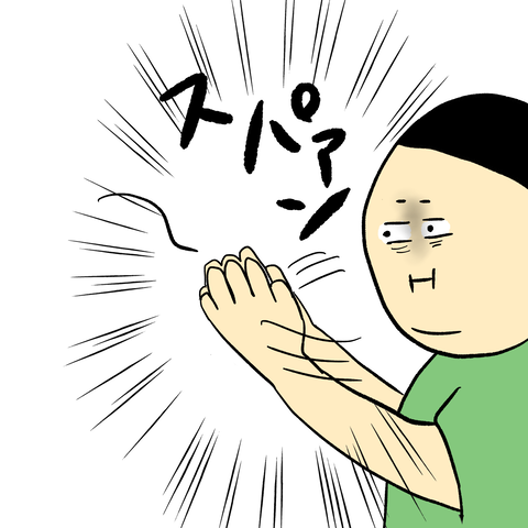 無題279_20230816235440