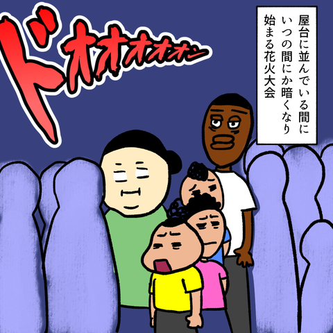 無題271_20230809145844