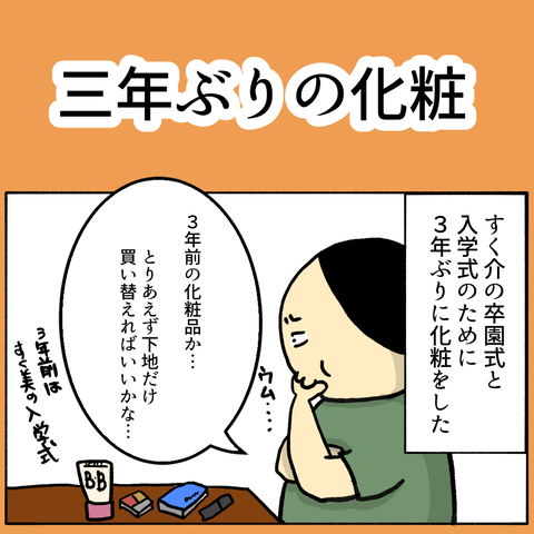 無題343_20240626112437