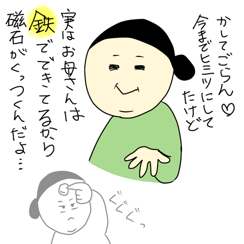 無題81_20221025120620