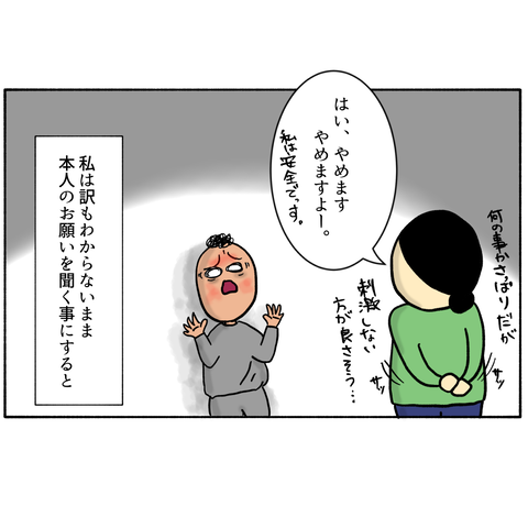 無題338_20240613103239