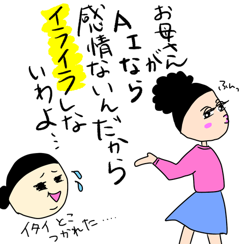 無題81_20221025120638