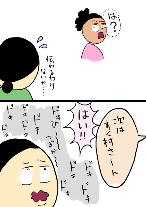 無題219_20230606225103