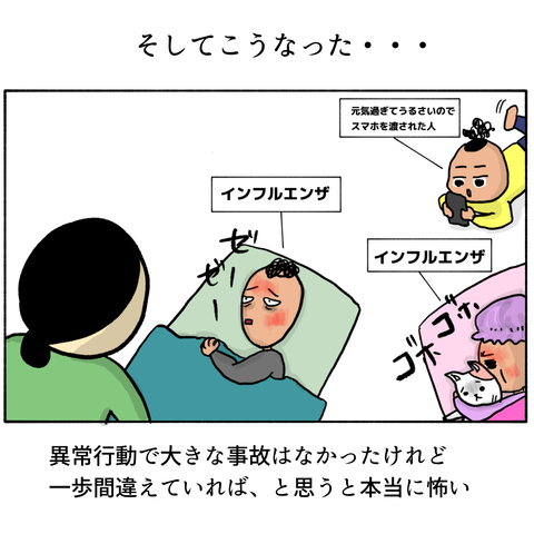 無題338_20240613103258