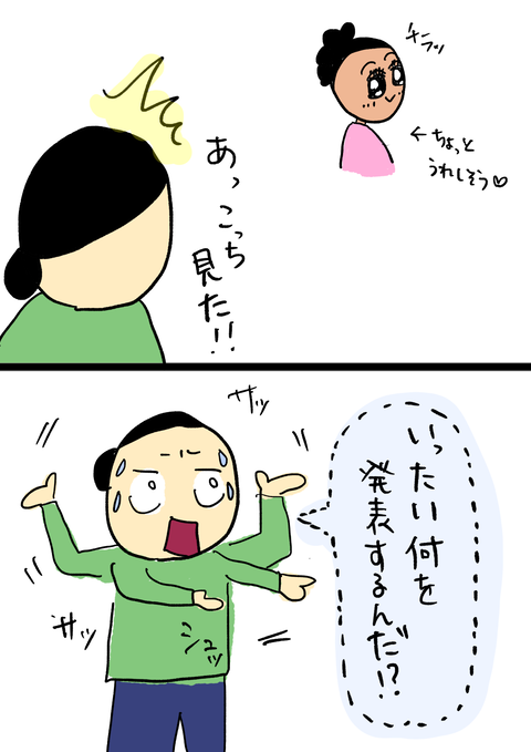 無題219_20230606225058