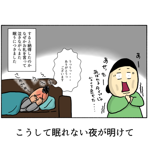 無題338_20240613103244