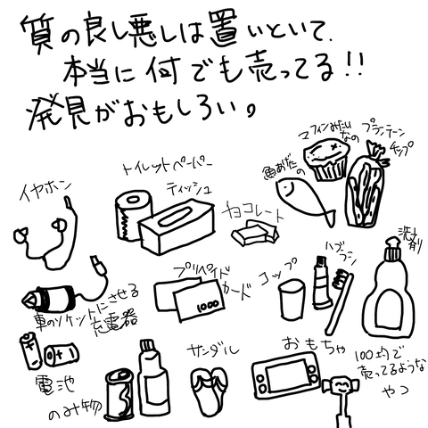 無題50_20220924224323