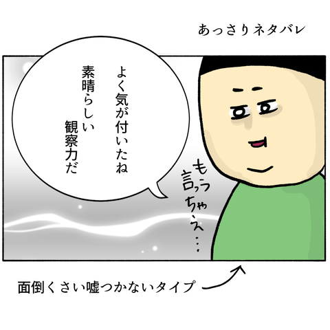 無題321_20231125231853