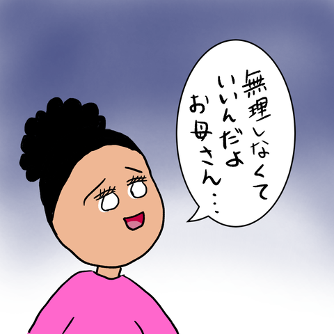無題66_20230507001416