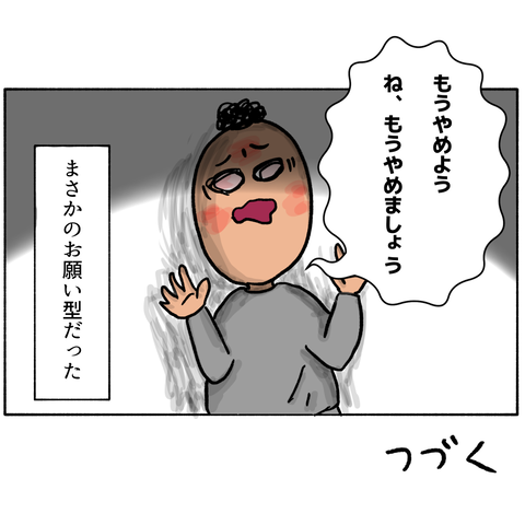 無題338_20240209002617