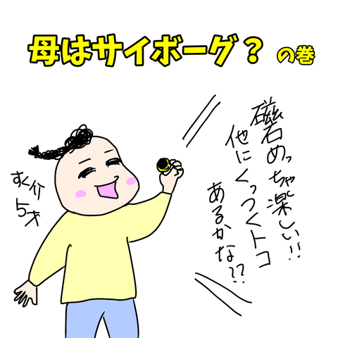 無題81_20221025120616