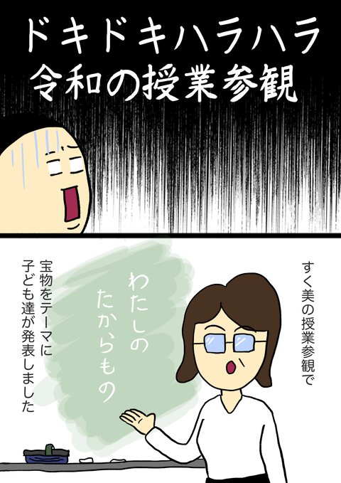 無題219_20230606224958