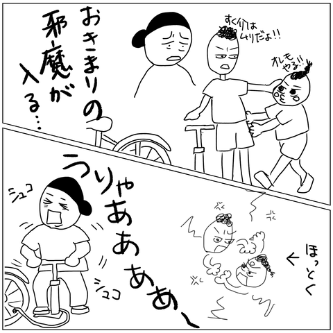 無題60_20221003012751