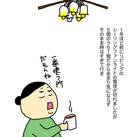 無題233_20230623231739