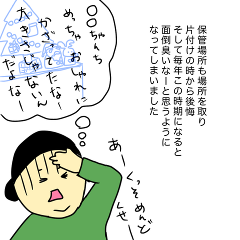 無題121_20221206222344