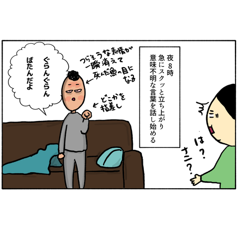 無題338_20240204225149