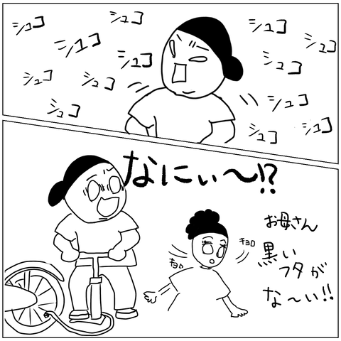 無題60_20221003012755
