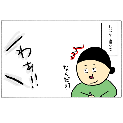 無題338_20240202222938