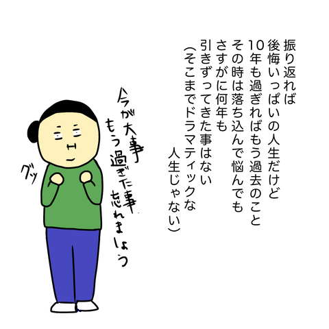 無題121_20221206222331