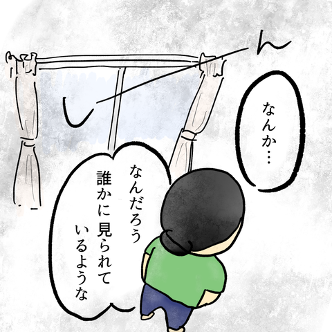 無題267_20230727123932
