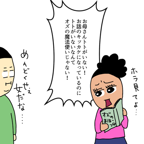 無題316_20231110005039