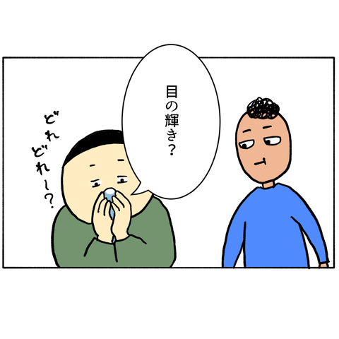 無題357_20250126081423