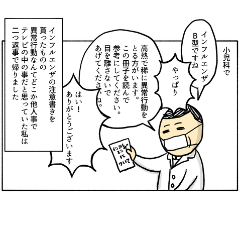 無題338_20240202222951