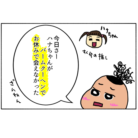 無題320_20231120000551