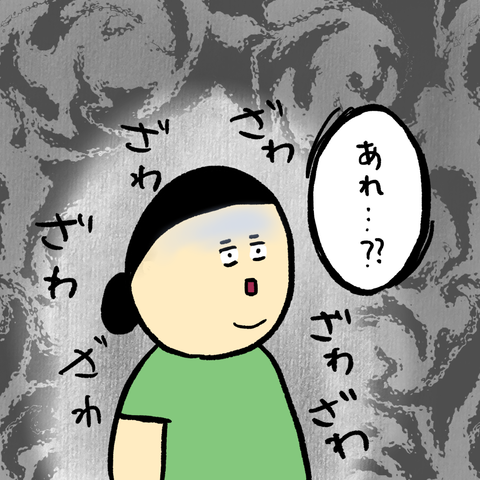 無題267_20230727123928