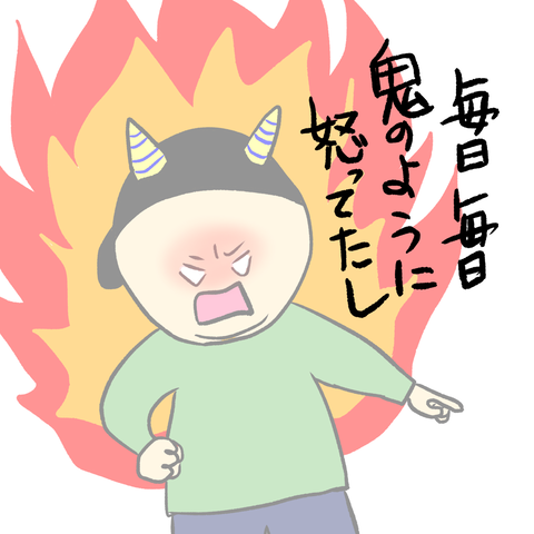 無題143_20230110221441