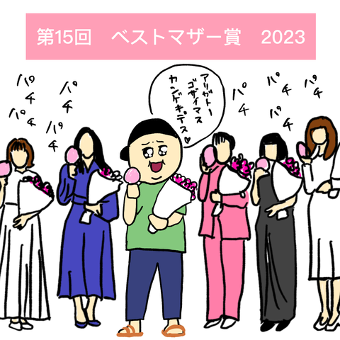 無題203_20230513212700
