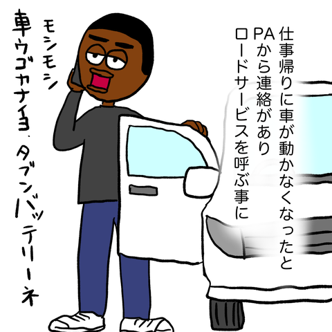 無題172_20230312222805