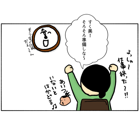 無題337.2024.05.18-09.17_20240707005345