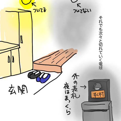 無題233_20230623231807