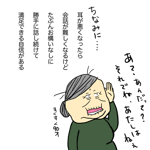 無題147_20230323234300