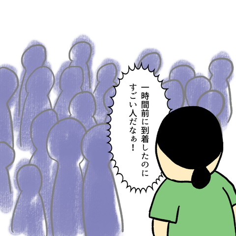 無題271_20230809145836