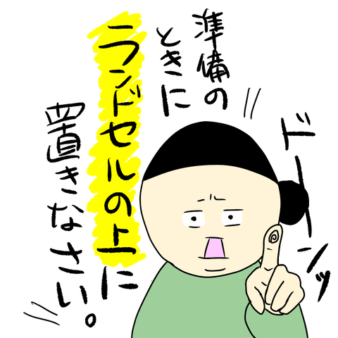 無題90_20221104135423