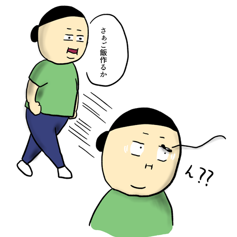 無題279_20230816235451