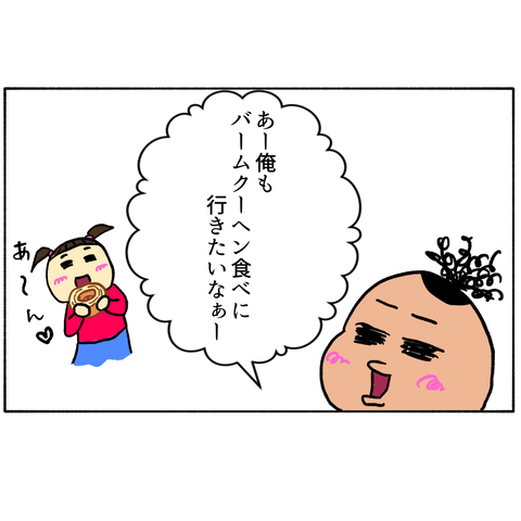 無題320_20231120000556