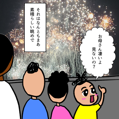 無題271_20230809145920