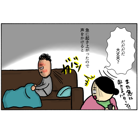 無題338_20240209002439