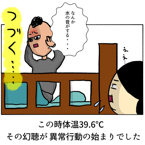 無題338_20240202222935