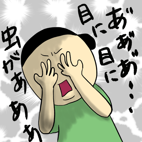 無題279_20230816235455